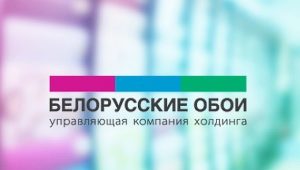 Sortiment holdingových běloruských tapet a hodnocení kvality