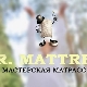 Matrace Pan Matrace