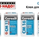 Ceresit tile adhesive: types and consumption