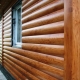 Siding under a log: application features