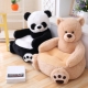 Baby chair in the form of a soft toy: features, varieties and choices