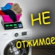 Samsung washing machine error 3E: why it occurs and how to fix it?