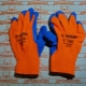 Choisir des gants Bison