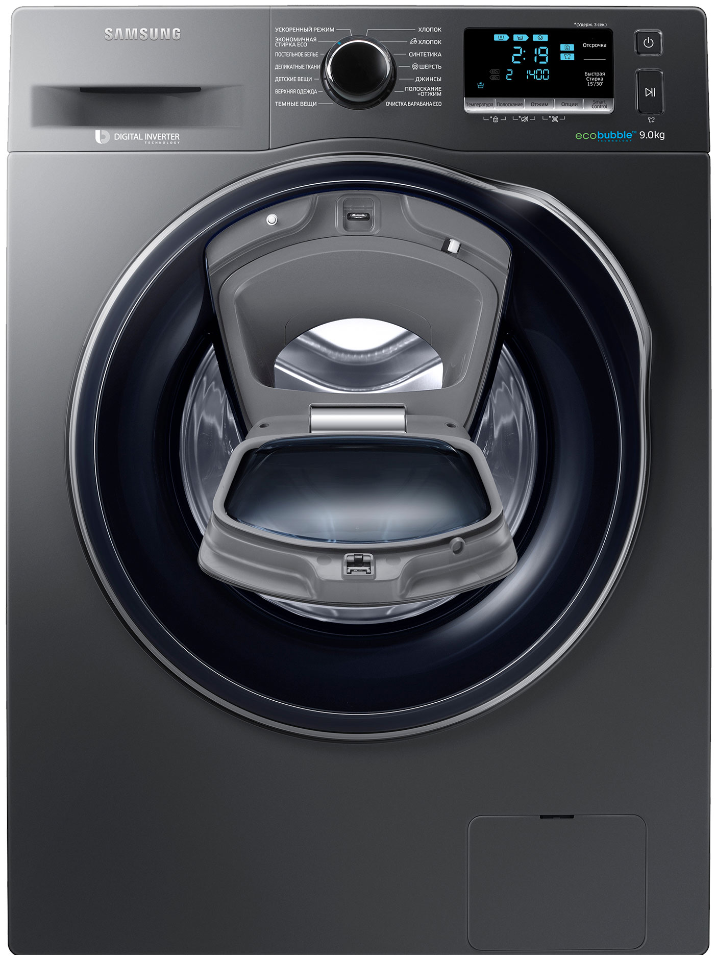 triathlete Cater Hviske Samsung vaskemaskiner med en ekstra låge: AddWash med en luge til ekstra  ilægning af linned og andre, deres egenskaber