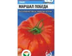 Sieg des Tomatenmarschalls