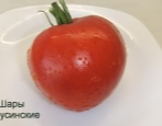 Tomaten Minusinski Kugeln