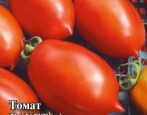 Tomaten-Rakete