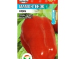 Paprika Mammoet