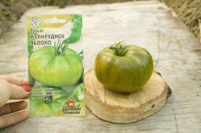 Tomato Emerald Apple