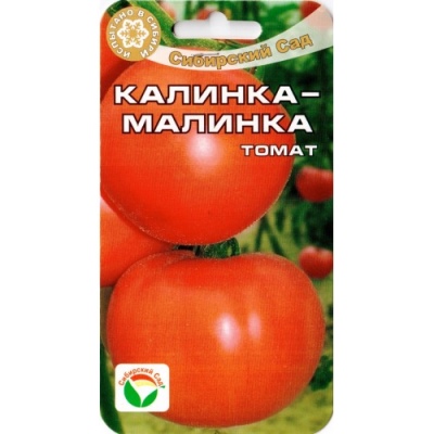 Kalinka-malinka domates