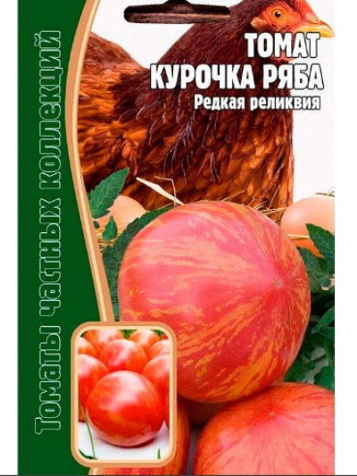 Tomaten-Hähnchen-Ryaba