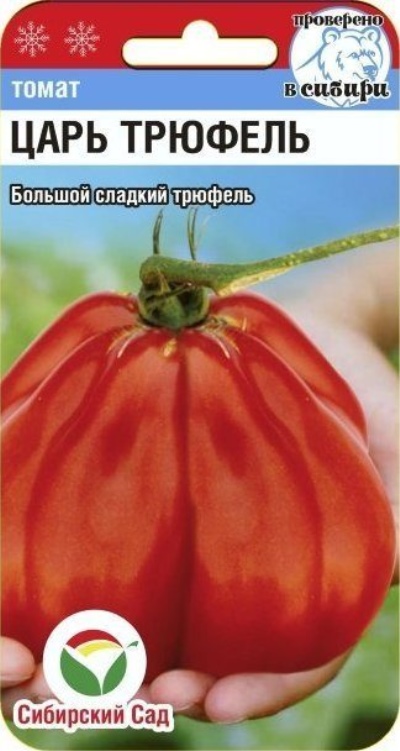 Trufa de tomate King