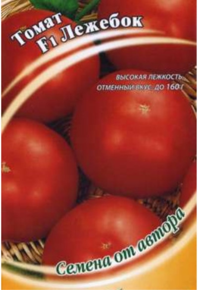 Lazybok à la tomate