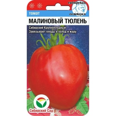 Sello de tomate y frambuesa