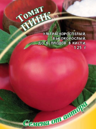Tomatenrosa