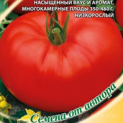Tomato Russian ditties