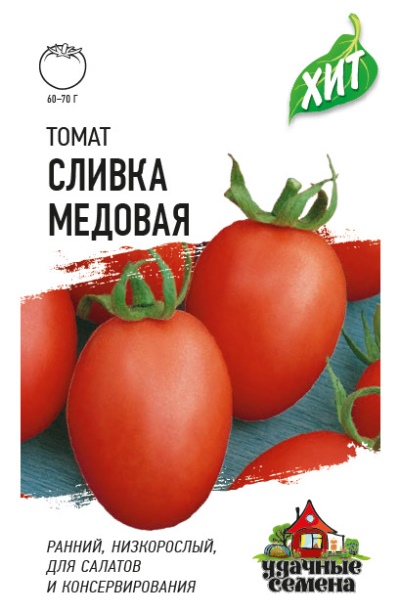 Tomaten-Honig-Creme