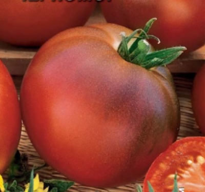 Tomato Chernomor