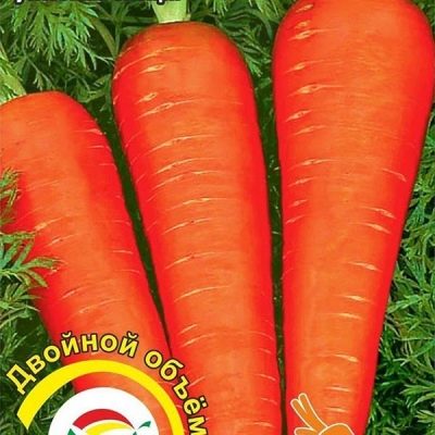 Zanahoria Altai gourmet